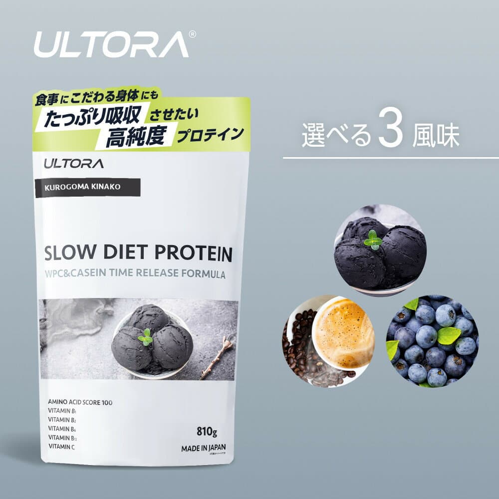 【ふるさと納税】《レビューキャンペーン対象》【3種類の味からセレクト】ULTORA スローダイエットプロテイン 1kg／810g／ トレーニング タンパク質 ブレンド 埼玉県
