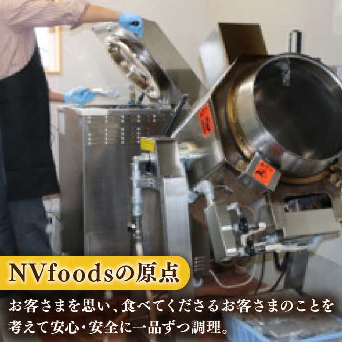 【ふるさと納税】【着日指定 可能】【40年の結晶】平戸ビーフカレー12食セット(辛口)【カレー工房 NVfoods】カレーライス カレールー レトルト 防災 便利[KAB078] - 3/3